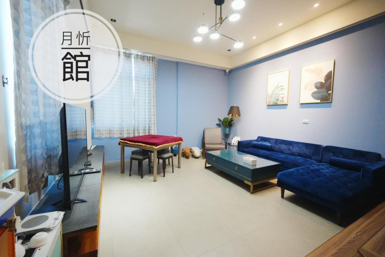 Ncstyle新群風格民宿 包棟 烤肉 Ktv兒童遊戲區 Wujie Exterior photo