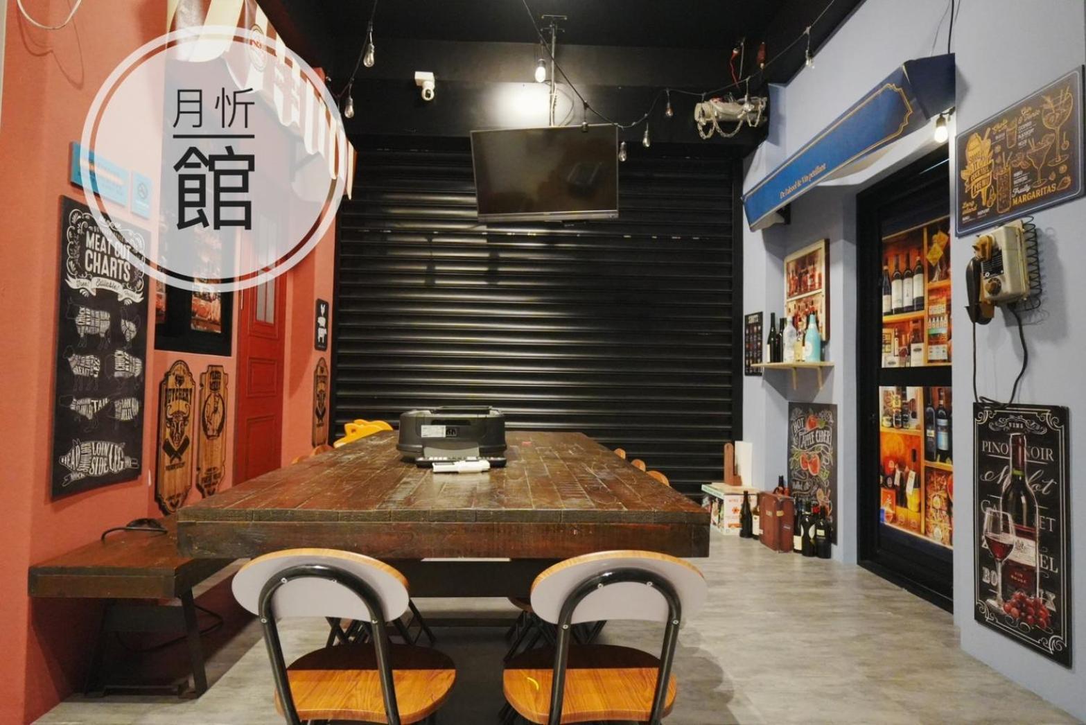 Ncstyle新群風格民宿 包棟 烤肉 Ktv兒童遊戲區 Wujie Exterior photo